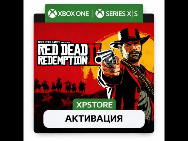 RED DEAD REDEMPTION 2 XBOX ACTIVATION