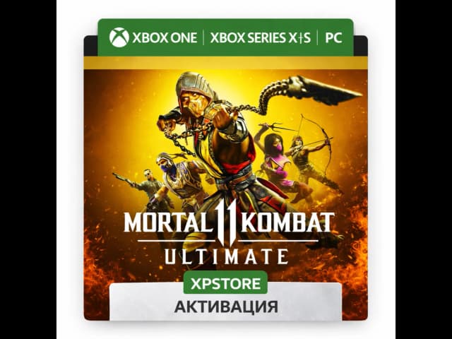 MORTAL KOMBAT 11 ULTIMATE XBOX + PC ACTIVATION