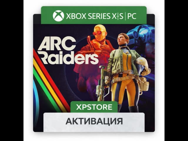 ARC RAIDERS XBOX+PC ACTIVATION