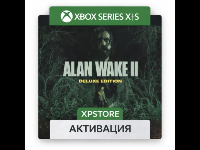 ALAN WAKE 2 DELUXE EDITION XBOX ACTIVATION