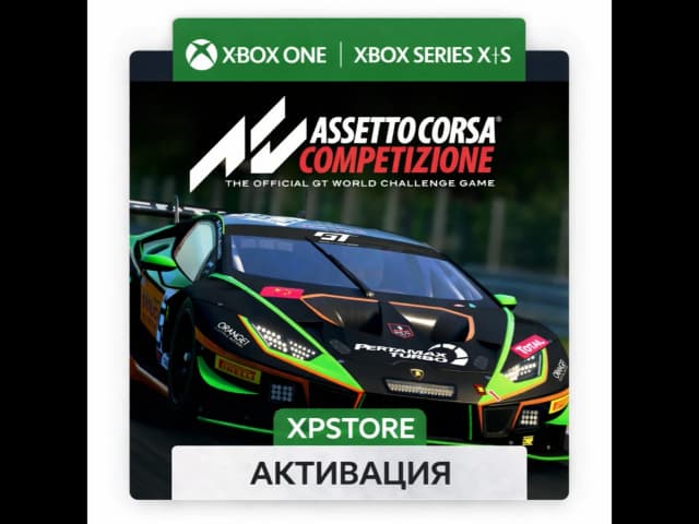 ASSETTO CORSA COMPETIZIONE XBOX ACTIVATION