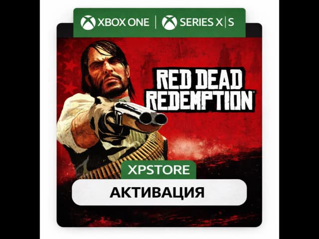 RED DEAD REDEMPTION XBOX ACTIVATION