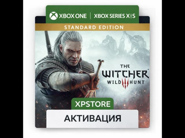 THE WITCHER 3: WILD HUNT XBOX ACTIVATION