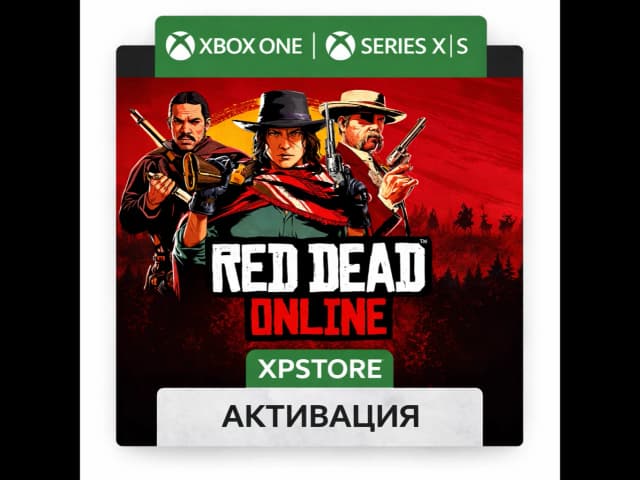 RED DEAD ONLINE XBOX ACTIVATION